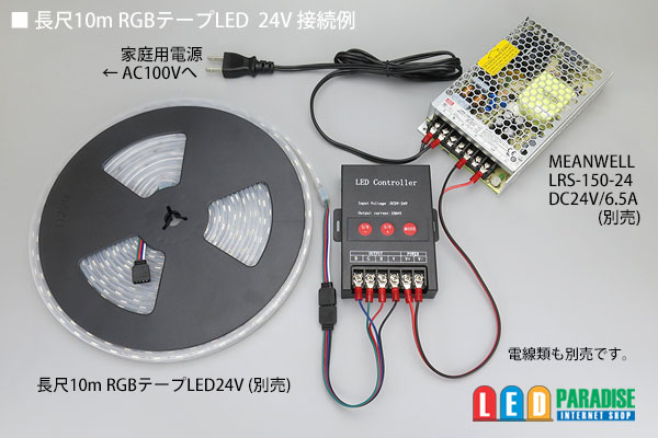 画像3: 5-24V対応RGBコントローラー