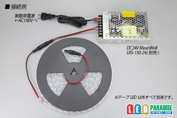 画像3: 24VテープLED60LED/mシリコン防水 緑色 10m