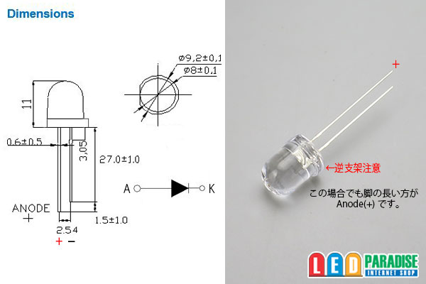 画像: 8mm黄色LED LP-8Y4UCOE14