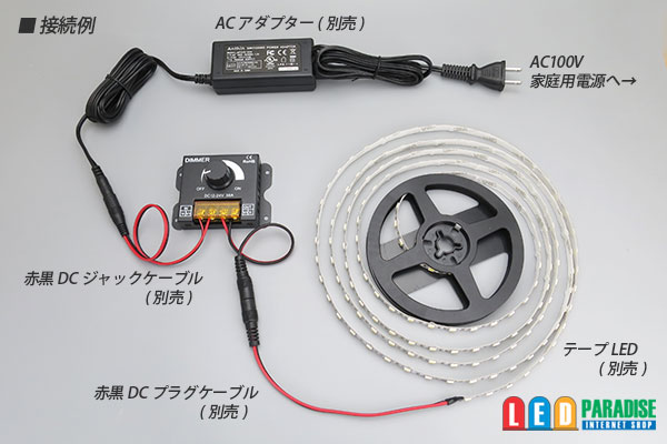 画像: 調光器 DC12-24V 30A