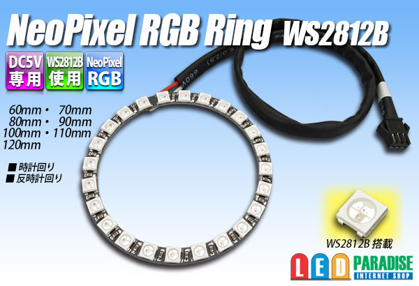 ADAFRUIT 24 WS2812 LED NEOPIXEL RING POLOLU - LED | RGB; 5VDC; No.of  diodes: 24; Controller: WS2812B; ring; 1.2A; POLOLU-2538 | TME - Electronic  components (WFS)