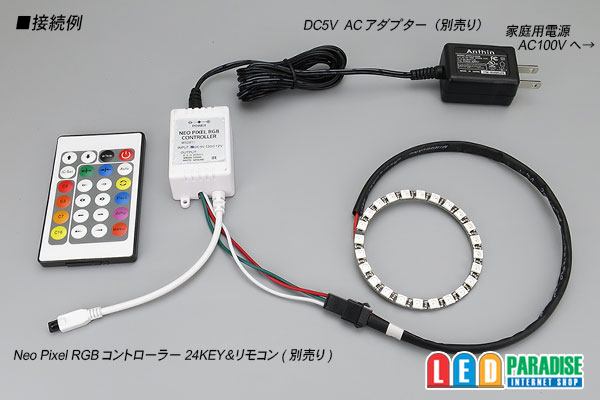 画像: NeoPixelRGB RING WS2812B