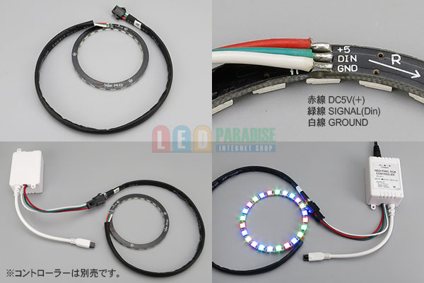 画像: NeoPixelRGB RING WS2812B