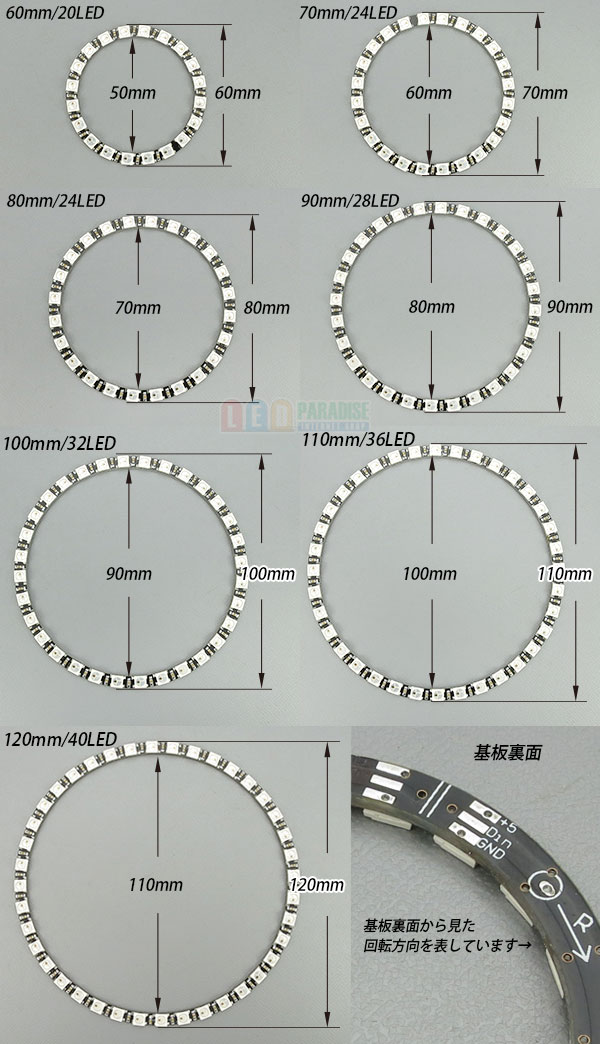 画像: NeoPixelRGB RING WS2812B