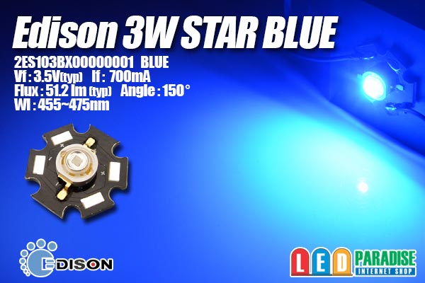 画像1: Edison 3WStar青色 2ES103BX00000001