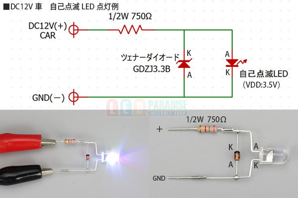 画像: ツェナーダイオード GDZJJ3.3B