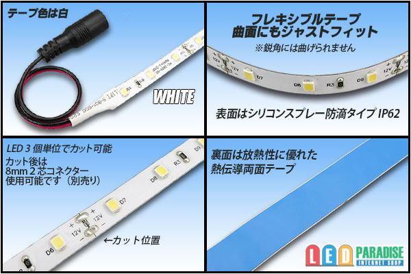 画像: SSG Ra90+ 2835テープLED 60LED/m 4300K 1-5m