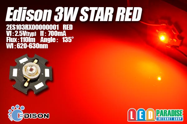 画像1: Edison 3WStar赤色 2ES103RX00000001