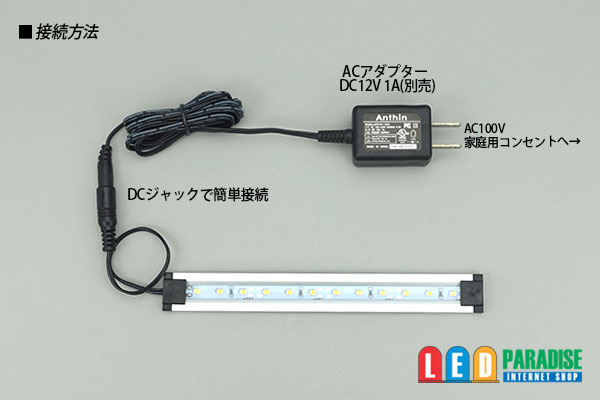 画像: 超高演色ウルトラスリムライトバー　12LED/18cm