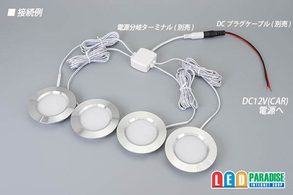画像: 12V車用LEDダウンライト 3W 15LED