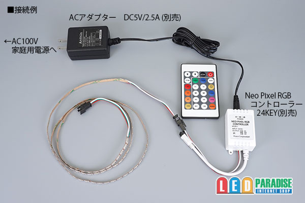 画像: NeoPixel 2020 極細テープLED 1m/120LED