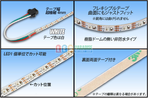 画像: NeoPixel 2020 極細テープLED 1m/120LED