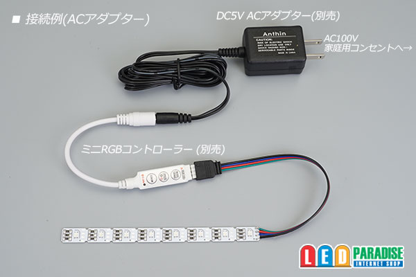 画像: 3528RGB 8LED基板 完成品