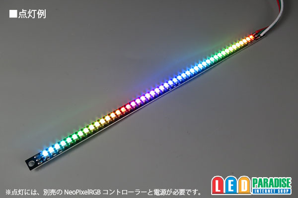 画像4: Mini NeoPixel LightBar