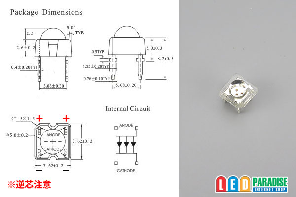 画像: 3chipFluxLED赤色 LP-5FCITRCT