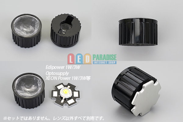 画像2: オプティカルレンズ　15°×50°
