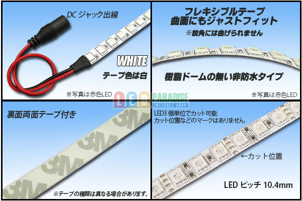 画像: 5050テープLED 96LED/m 非防水 赤色 1m