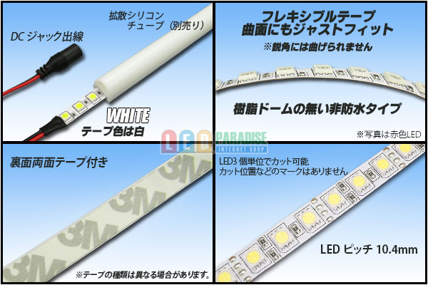 画像: 5050テープLED 96LED/m 非防水 白色 1m