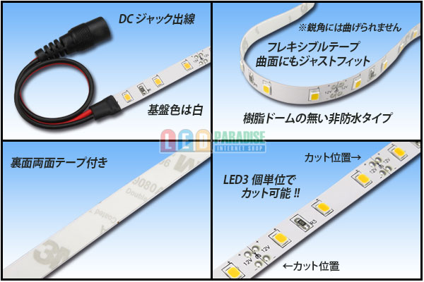 画像2: Ra98 太陽光テープLED 非防水 60LED/m 1-5m