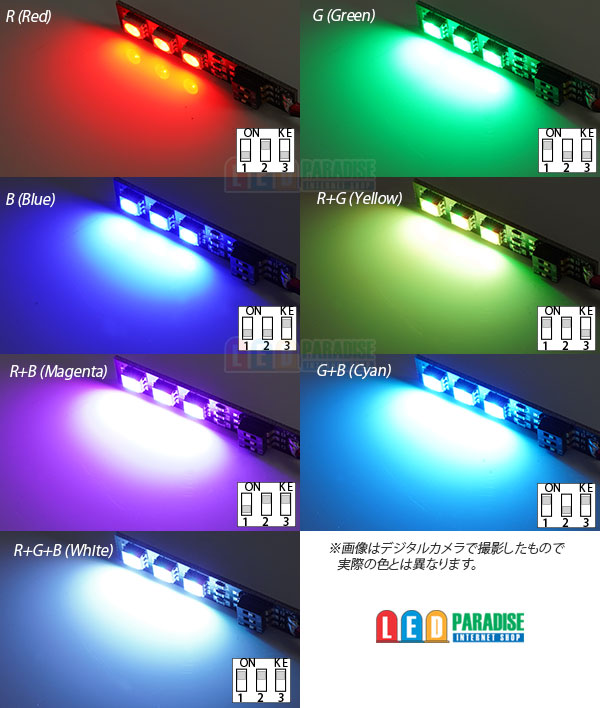 画像: 7色切替 5050 RGB 3LED基板