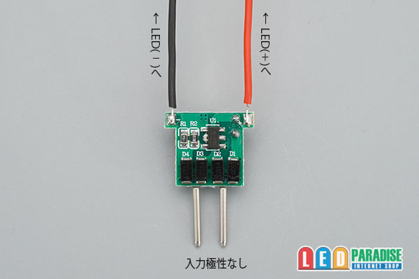 画像2: 降圧タイプ定電流ユニット600mA