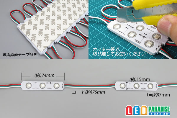 画像: NeoPixel 3LEDモジュール 12V