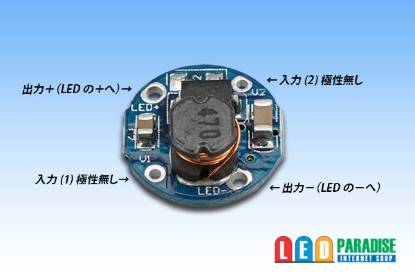 画像: PowerLED Driver FY-Q005 300mA 丸形