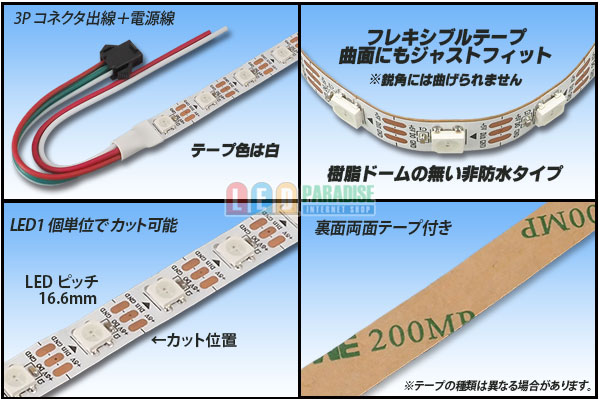 画像: NeoPixel RGB TAPE LED
