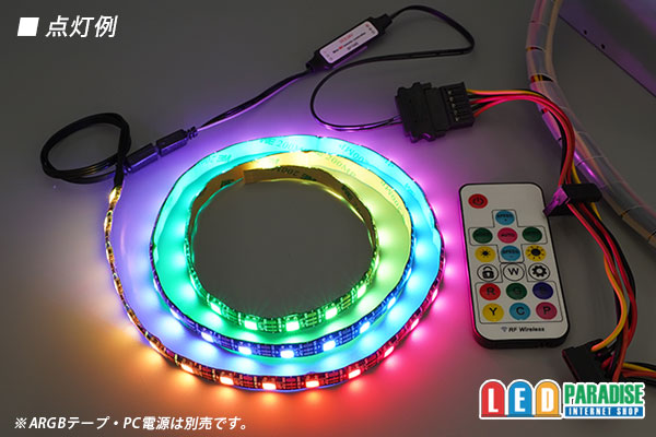 画像: NeoPixel ARGBコントローラー SATA電源用