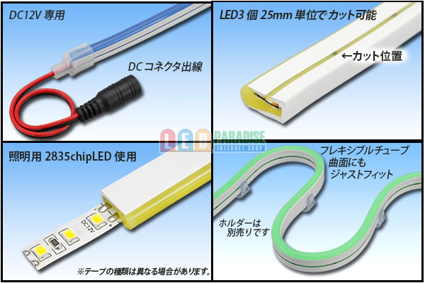 画像: LEDネオンチューブライト 120LED/m