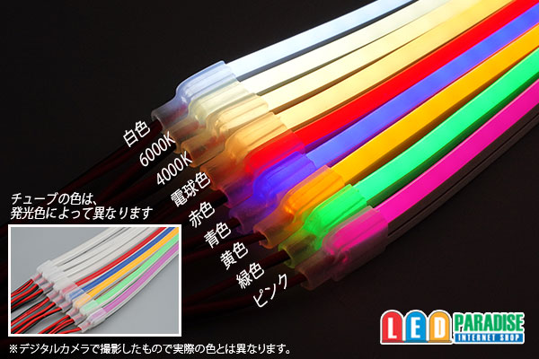 画像: LEDネオンチューブライト 120LED/m