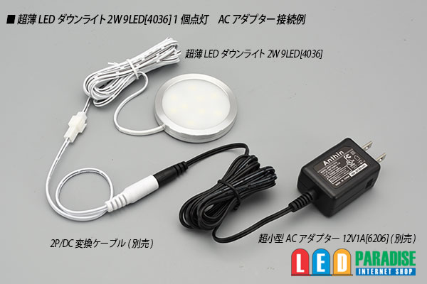 【送料無料】2個セット★KOIZUMI★LEDダウンライト★AD49565L