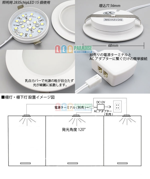 画像: 埋込式LEDダウンライト 3W 15LED