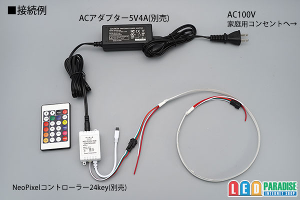 画像4: NeoPixel COBラインテープLED 50cm/166LED