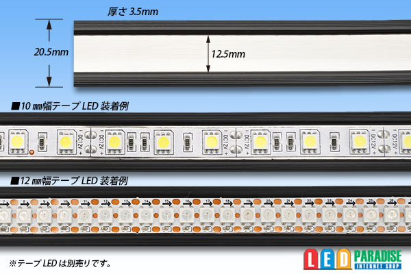 画像: LEDラインライト用ステンレスレール