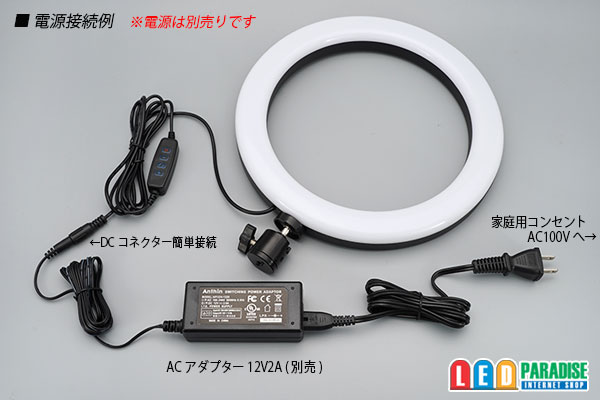 画像: DC12V 高演色LEDリングライト