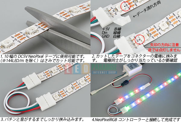 画像2: 10mm3芯コード付きコネクター