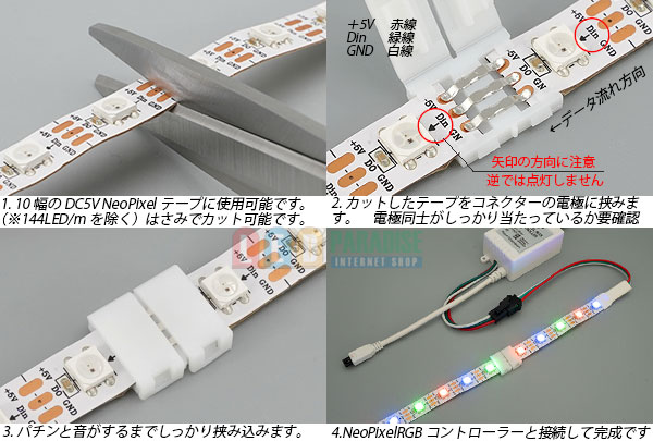 画像: 10mm3芯連結コネクター