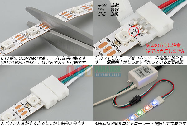 画像2: 10mm3芯電源コネクター