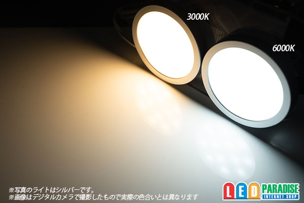画像: 超薄LEDキャビネットライト ホワイト