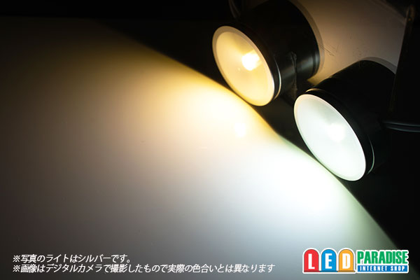 画像: 小型LEDキャビネットライト ホワイト