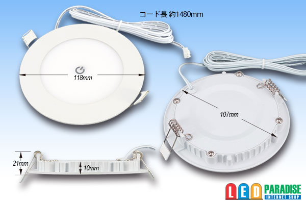 画像: DC12Vタッチ式ダウンライト120mm