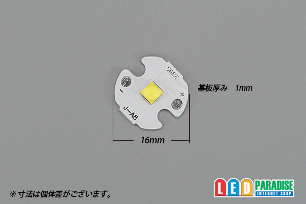 画像: CREE XP-L2 16mm基板付き V61A