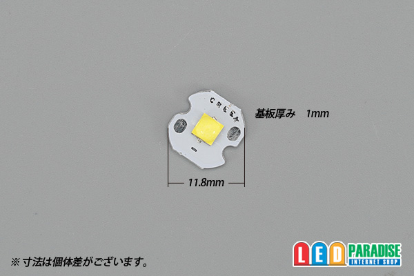 画像: CREE XP-L2 12mm基板付き V61A