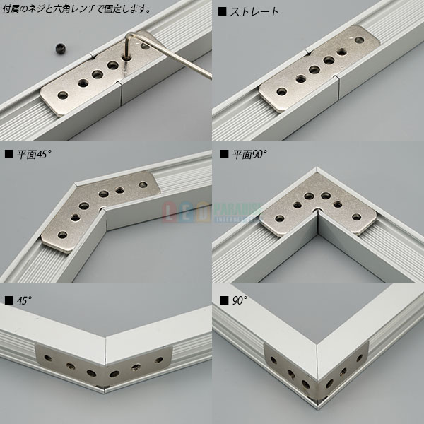 画像: マルチフレーム用 連結金具