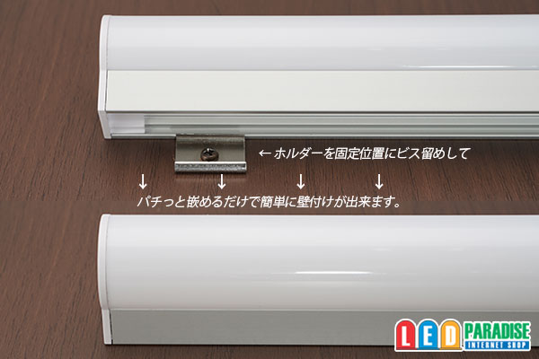 画像: マルチフレーム用 蛍光灯型 LG1913E 1m