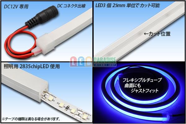 画像2: LED角形チューブライト 120LED/m