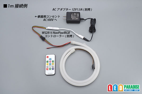 画像: NeoPixelネオンチューブライト 60LED/m