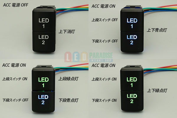 画像: 電装用ツインスイッチ トヨタBタイプ