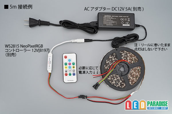 画像: WS2815 12V NeoPixel RGB テープLED 60LED/m